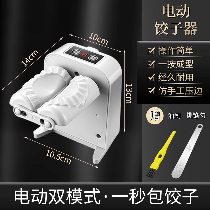 Electric Dumpling Maker Kitchen Automatic Dual